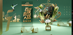 2015515采集到banner设计