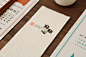 Dimdimsum Brand Design : Dimdimsum is a Hong Kong – originated dimsum shop located in Taipei. The visual design combines traditional elements and modern design techniques to interpret the brand, i.e., the combination of traditions and creations makes dims