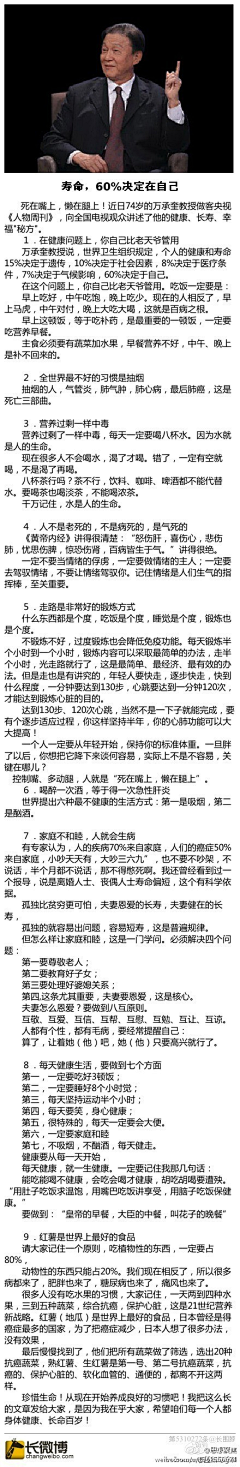 云聚不散采集到调理