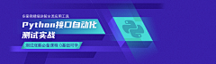 以后的以后初秋采集到Banner