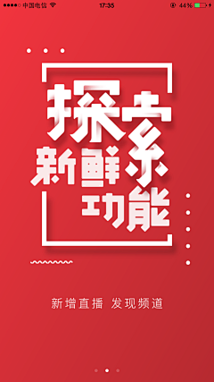 Amxinyue采集到字体设计