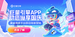 绿芽菜采集到banner