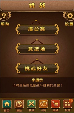 叶欢采集到UI