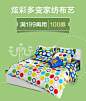 纸尿裤疯抢节 - 蜜芽，中国最领先的进口母婴限时特卖商城