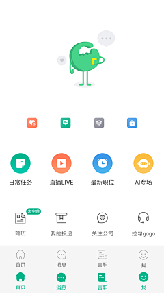 Vera-莹采集到APP—icon