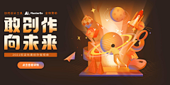 淡定浪采集到banner