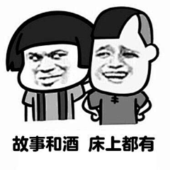 《梦醒时刻》采集到表情包~斗图