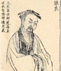 张良（约公元前250—前186年），字子房，汉族，颍川城父（今河南省宝丰县李庄乡古城村）人。汉高祖刘邦的重要谋臣，与韩信、萧何并列为“汉初三杰”。他以出色的智谋，协助汉高祖刘邦在楚汉战争中最终夺得天下，被封为留（今江苏省沛县东南微山湖区的微山岛西南）侯。他精通黄老之道，深知“日中则移，月满则亏”的道理，不留恋权位，避免了韩信、彭越等“兔死狗烹、鸟尽弓藏”的下场。张良去世后，谥为文成侯。《史记·留侯世家》专门记载了张良的生平。汉初高祖刘邦在洛阳南宫评价他说：“夫运筹策帷帐之中，决胜于千里之外，吾不如子房。”