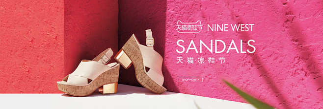 女王出巡-ninewest玖熙旗舰店-天...