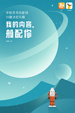 小西瓜瓜瓜采集到西瓜星球星空