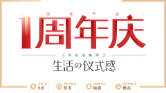 我是后中二少女采集到Banner