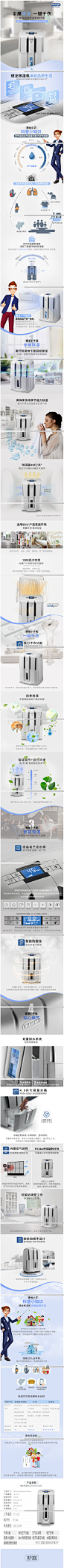 Delonghi/德龙 DDSE25 除湿机家用抽湿机吸湿器大功率干衣联保-tmall.hk天猫国际