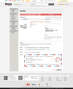 dlyWilliam采集到产品