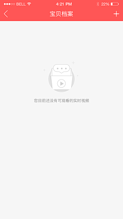 Duang公主采集到物业APP