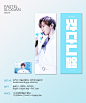 Chun_rye_k Pastel Slogan&Last Order