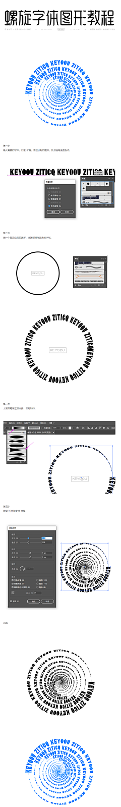 ﹏安静的胖子;采集到教程