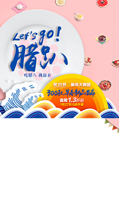 tangzzz_采集到小banner