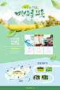 周边旅游 旅游出行 民风民俗 旅游主题海报设计PSD tiw428f0307