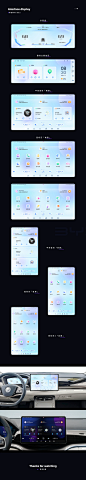 【幻镜】比亚迪车机主题壁纸设计大赛-APP-UICN用户体验设计平台