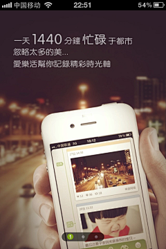 feifeipq采集到App.Guide