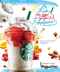 Starbucks Coffee Japan - スターバックス コーヒー ジャパン: 