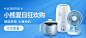 小熊banner