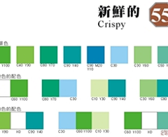 一只喵卷采集到色板色卡