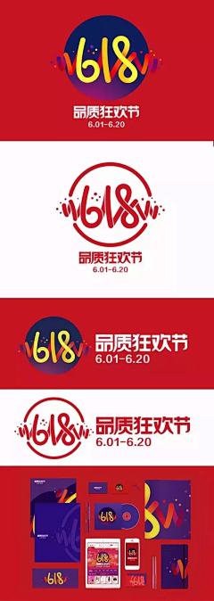 sidlovecassie采集到LOGO（中文）