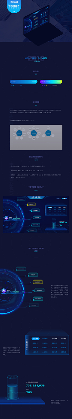 XtLMQ4WB采集到web