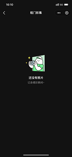 小屁儿啊采集到App Design