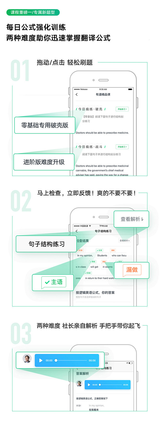 逻辑英语痴学社2018年10月班 - -...