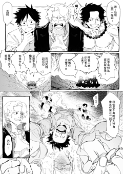 二时八采集到漫画