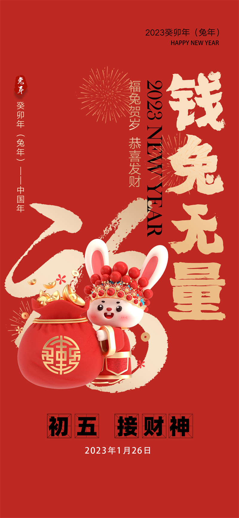 8437cfdbb81a235a4ca23b4184deabc03cffa8e420fe7-1wYzKJ