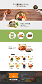 韩国拌饭美食购物网站PSD网页模板Web template#tiw382a0201 :  