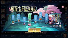 DaisyLucky采集到UI-登陆签到页