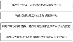 只爱陌生人__采集到设计感-标题组合