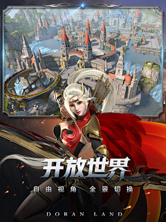 这是黄仙仙采集到game-五图大杂烩