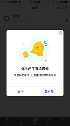 tll_jhh采集到缺省页