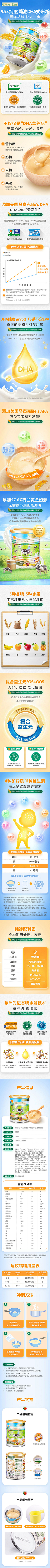 半扇桃林采集到设计 创意