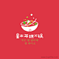 星米年糕火锅Logo设计（1）