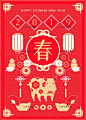 新年春节猪年古典年会中式祥云灯笼插图插画海报AI矢量素材ai409-淘宝网
