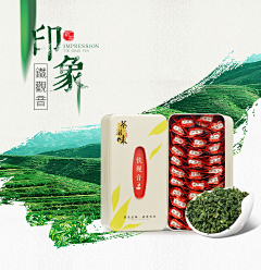 妩名指的等鴏采集到茶叶