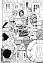 超自然武装噹哒噹第27话-超自然武装噹哒噹漫画-动漫之家漫画网