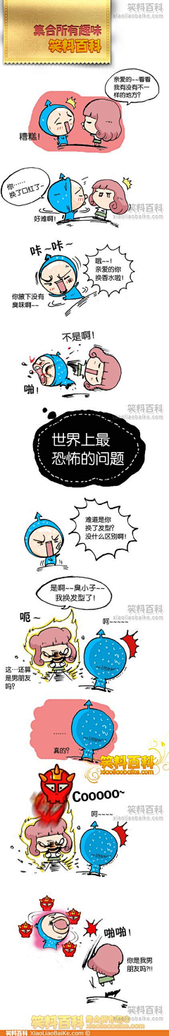 Etan_yt采集到简笔多格/四格漫画