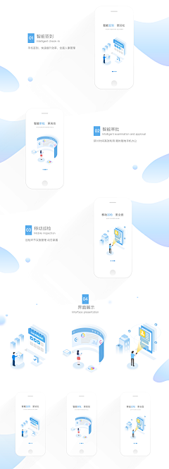 LUiFq_Lily采集到ui