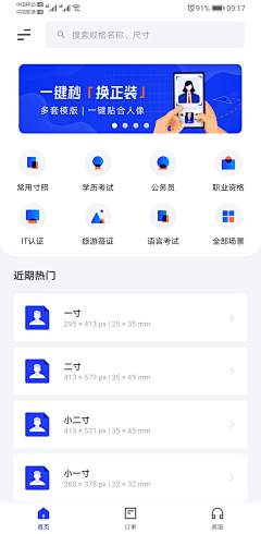 _在你背后_采集到保险页面