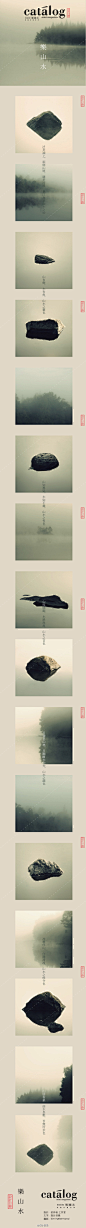 微博配图—设计目录的照片| 微博相册-每时每刻 分享美图