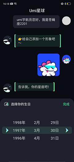 哎呦派大星采集到UI_联系人