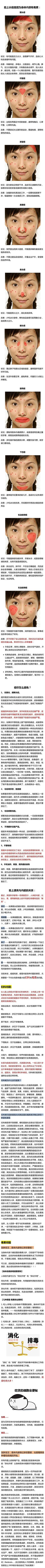 我姓陈吃恩橙采集到百科 生活 有趣 工艺