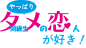 工作室专注游戏UI培训和外包行业，更多高清素材分享请关注主页～日风 二次元 cos 日漫